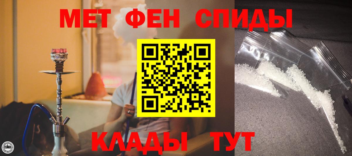 АМФ VHQ Ишим