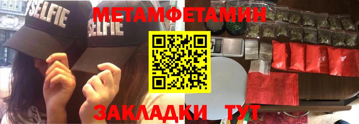 Ишим  Amphetamine 98%  Amphetamine  Вход с VPN 