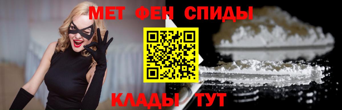 Мефедрон кристаллы  МЕФ  COCAIN  COCAIN  Ишим  Alpha-PVP СК   Каннабис  ГАШИШ  Вход с VPN 
