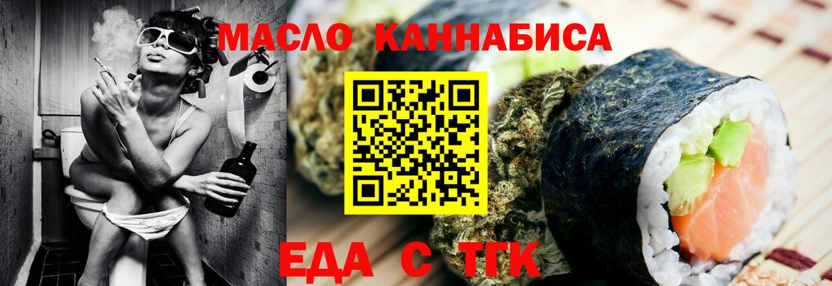 Ишим  Canna-Cookies конопля  Вход с VPN 