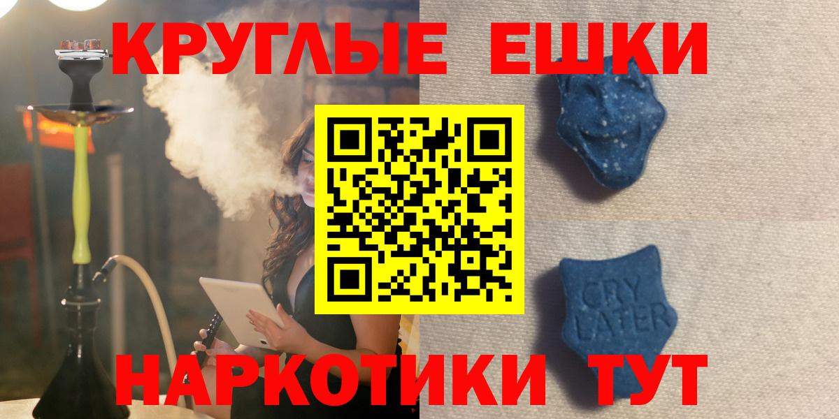 Ишим  Ecstasy louis Vuitton  MEGA сайт  Вход с VPN 