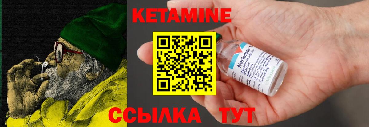 Ишим  КЕТАМИН ketamine  Кетамин ketamine  ссылка на мегу   Вход с VPN 