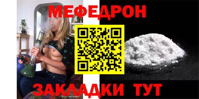 скорость Кумертау