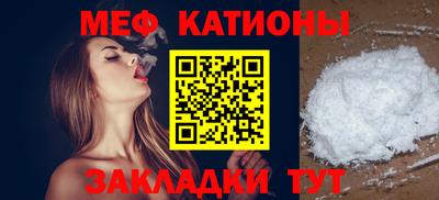 скорость Кумертау