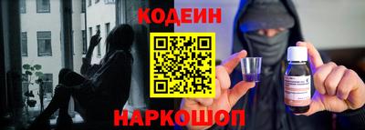 спайс Краснодар