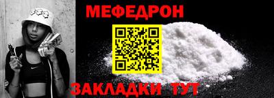 эйфоретик Кунгур