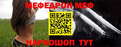 эйфоретик Кунгур