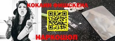 трава Краснокаменск