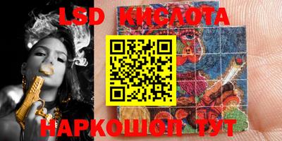 эйфоретик Кунгур