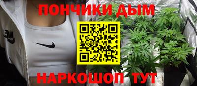 спайс Краснодар