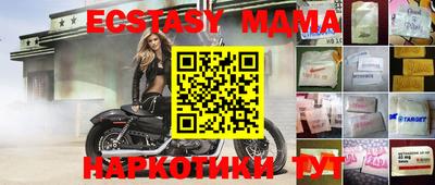 скорость Кумертау