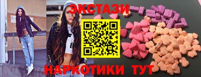 эйфоретик Кунгур