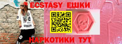 трава Краснокаменск