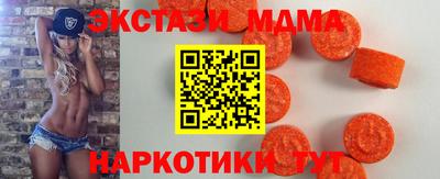 спайс Краснодар