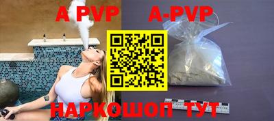 эйфоретик Кунгур