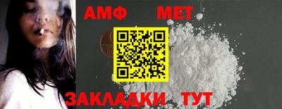 эйфоретик Кунгур