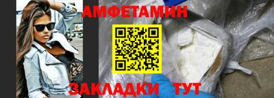 мет Кулебаки