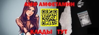 трава Краснокаменск