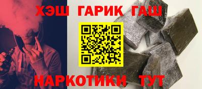 шишки Краснознаменск