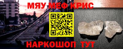скорость Кумертау