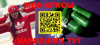 скорость Кумертау