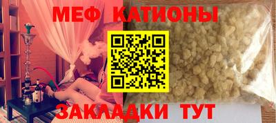 шишки Краснознаменск