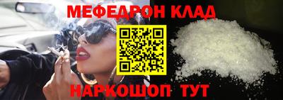 эйфоретик Кунгур