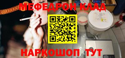 эйфоретик Кунгур