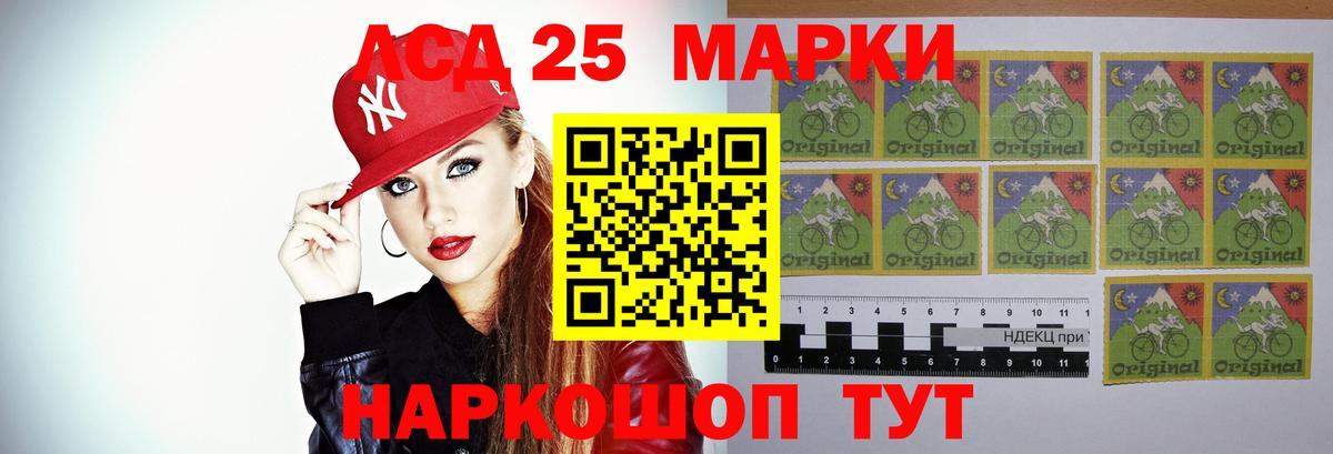 LSD-25 экстази кислота  Вход с VPN  LSD-25 экстази кислота  Ишим 