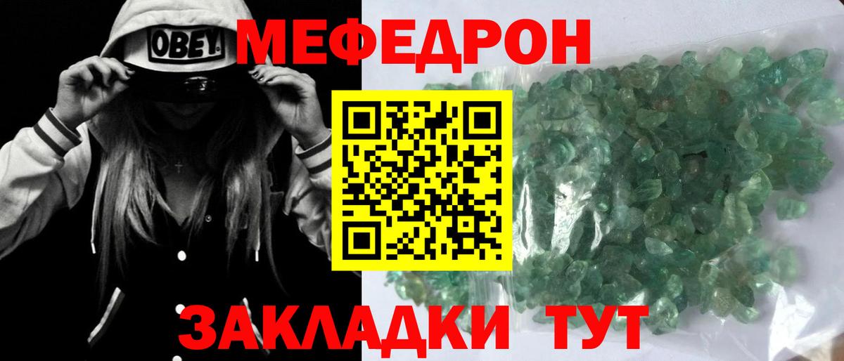 МЕФ Ишим