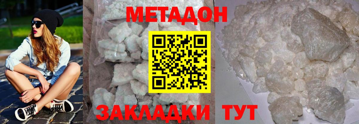 A PVP Ишим